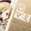 953d977a55c31fc5d6e159873f80f1acc20fb36c711c5a0bcc91cbeaf894f169.jpg